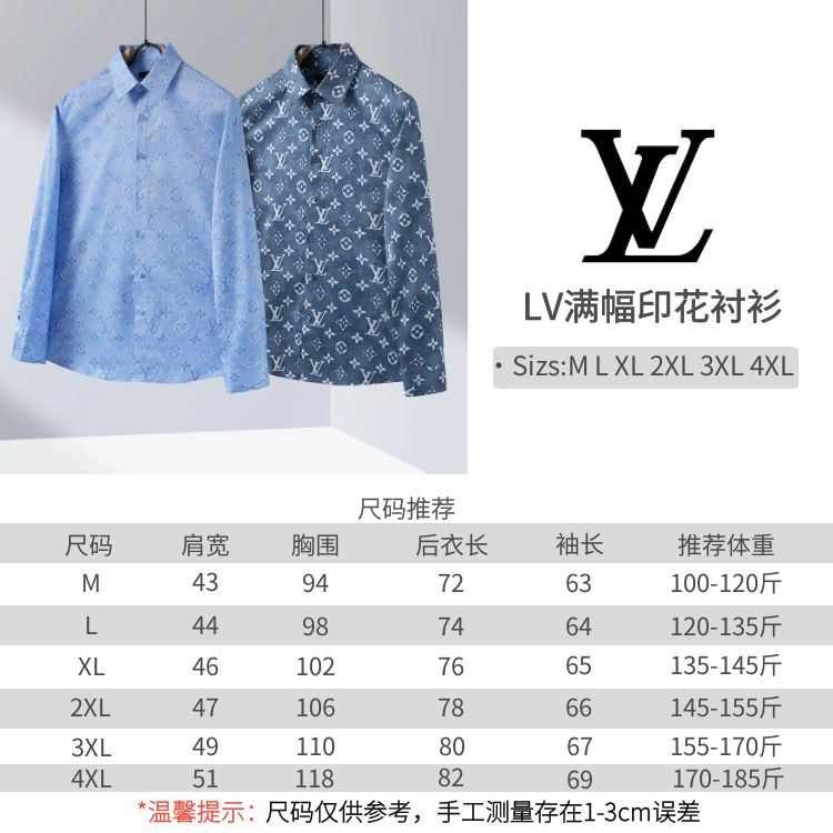 LV Shirts